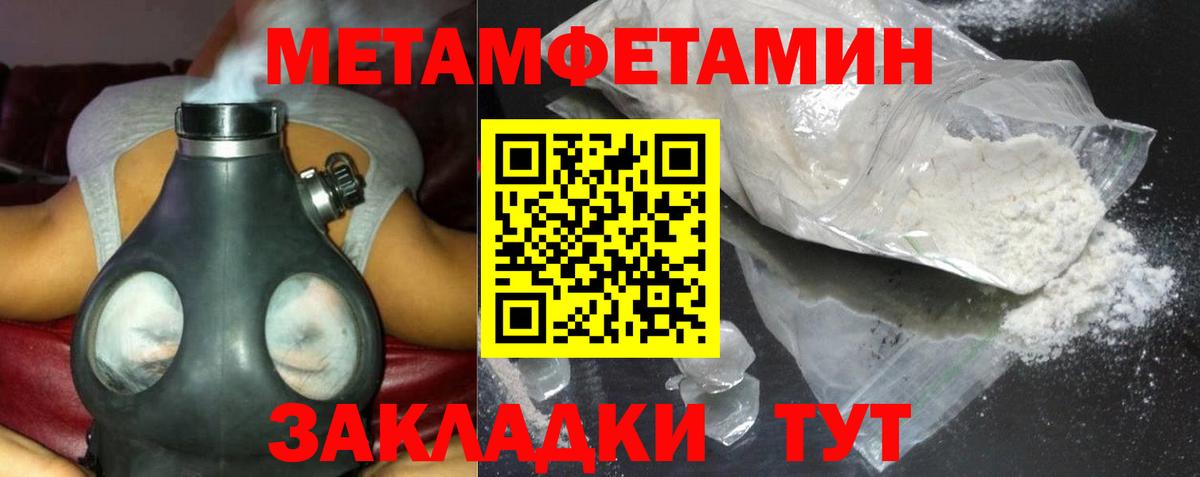 Amphetamine VHQ Спасск-Дальний