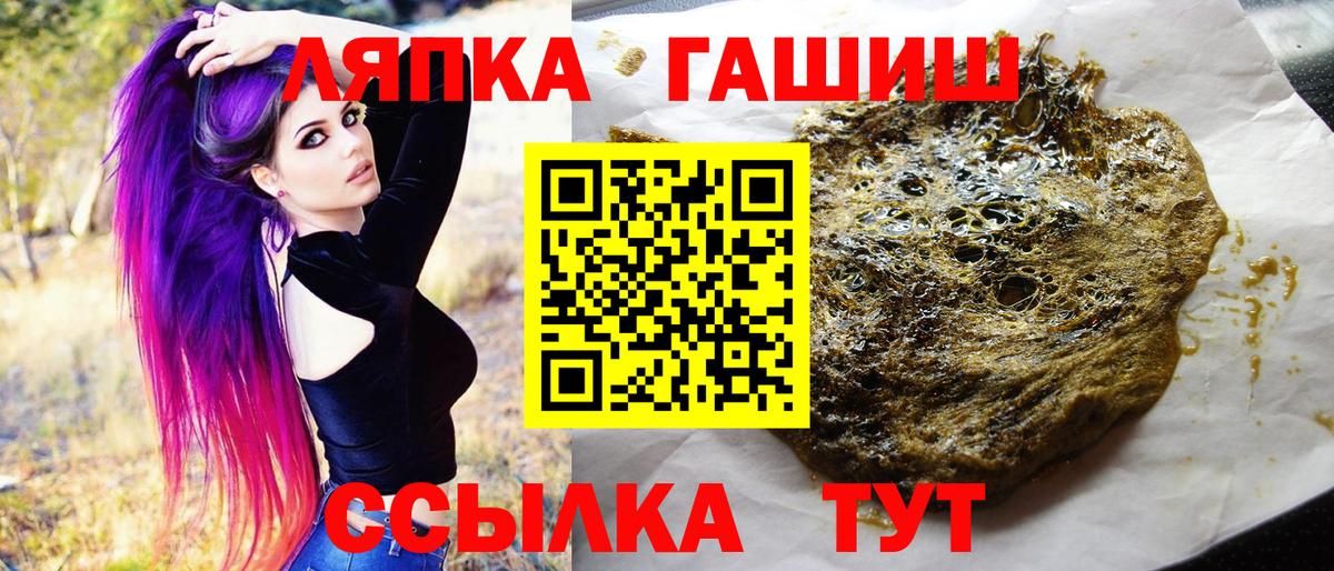ГАШИШ Premium Спасск-Дальний
