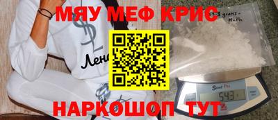 дистиллят марихуана Бугуруслан