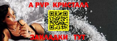 дистиллят марихуана Бугуруслан