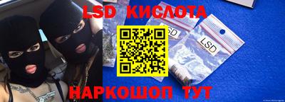 гидропоника Будённовск