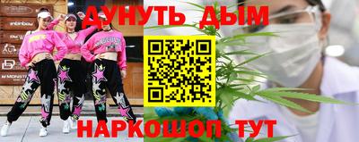 дистиллят марихуана Бугуруслан