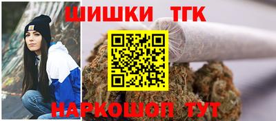 дистиллят марихуана Бугуруслан