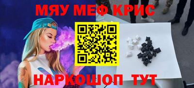 дистиллят марихуана Бугуруслан