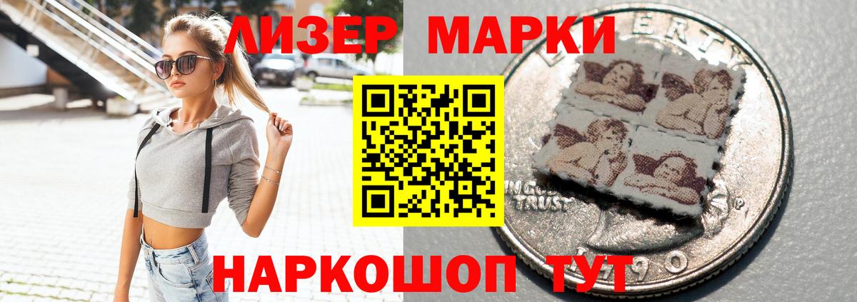 ЛСД экстази кислота  LSD-25 экстази ecstasy  Спасск-Дальний  Вход с VPN 